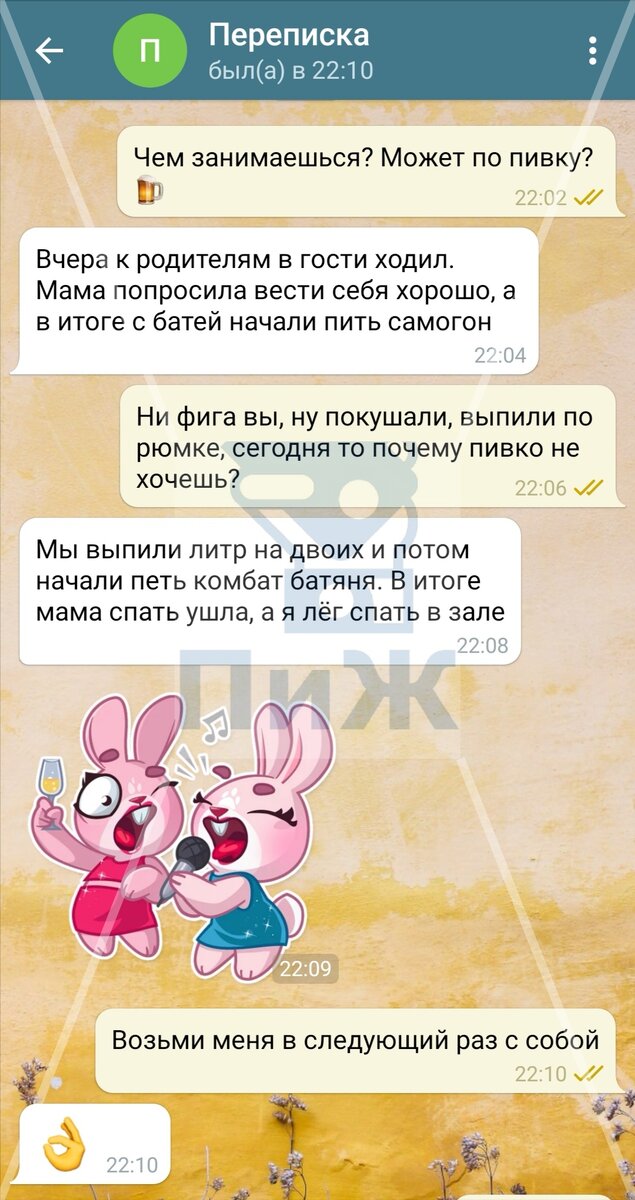 Когда самогона было в достатке