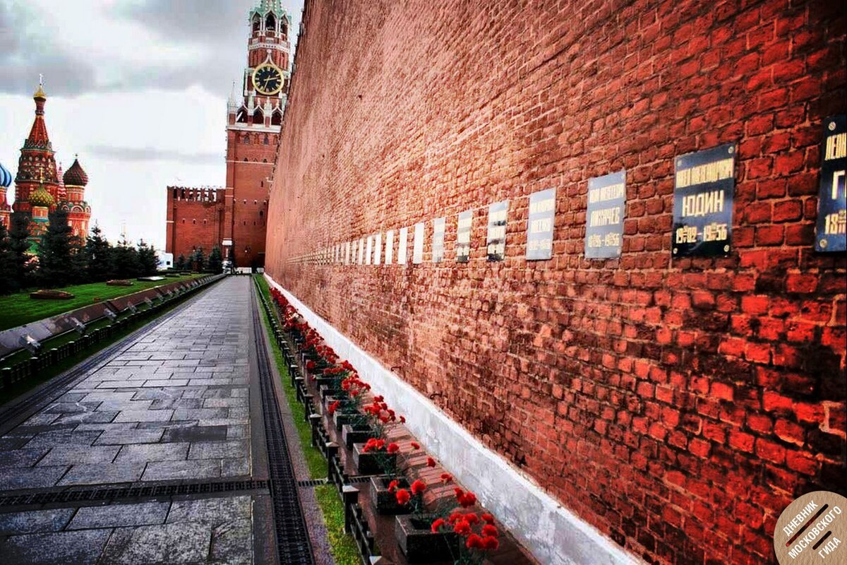 Кремлевская стена в москве