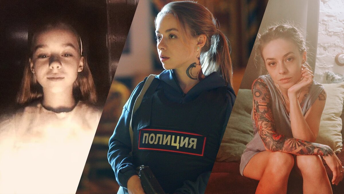 Алиса полицейский. Рина Гришина Алиса Рыбкина. Рина Гришина 2020 Татуировки. Гришина полицейский с рублевки. Рина Гришина полицейский с рублевки тату.