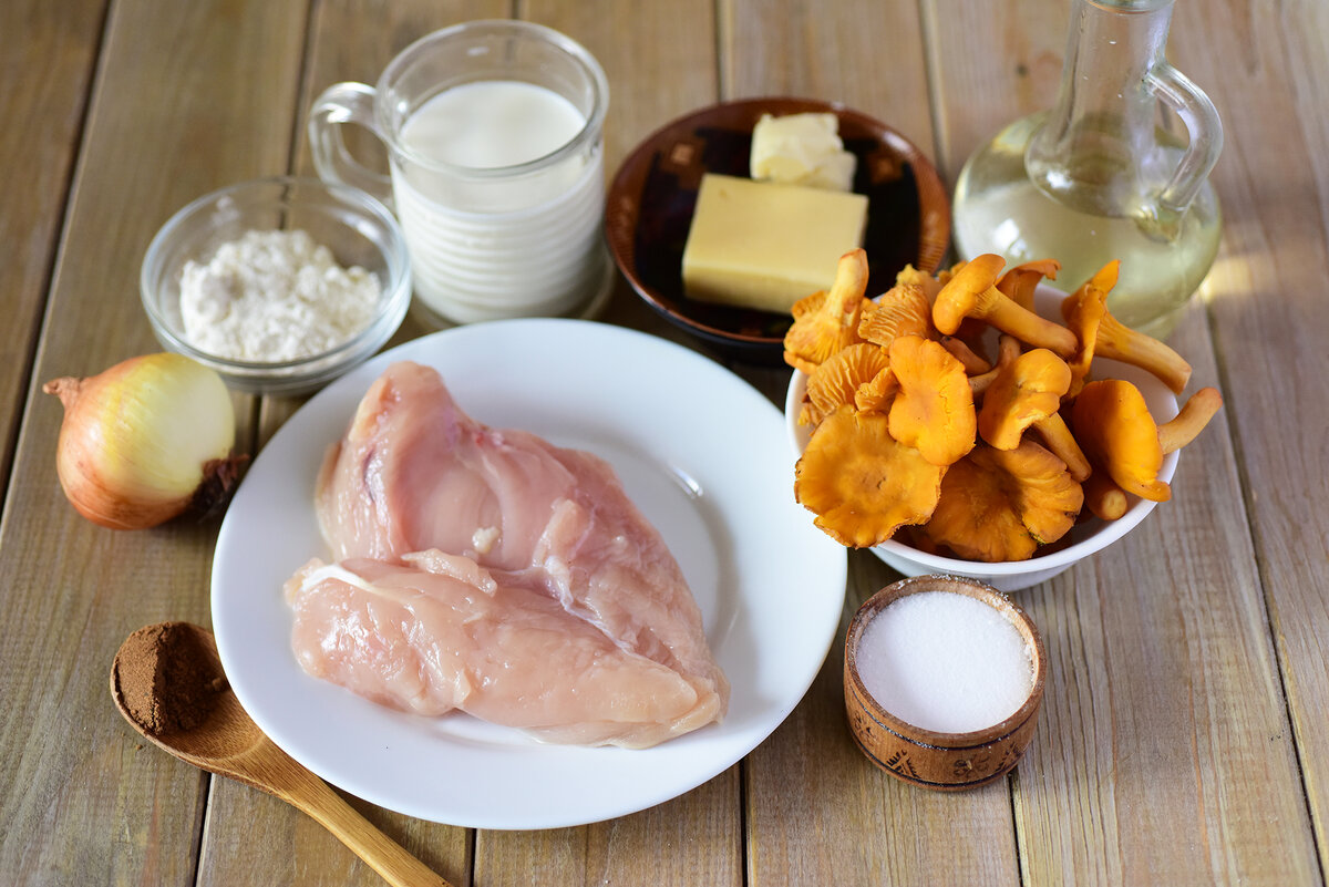 Ингредиенты