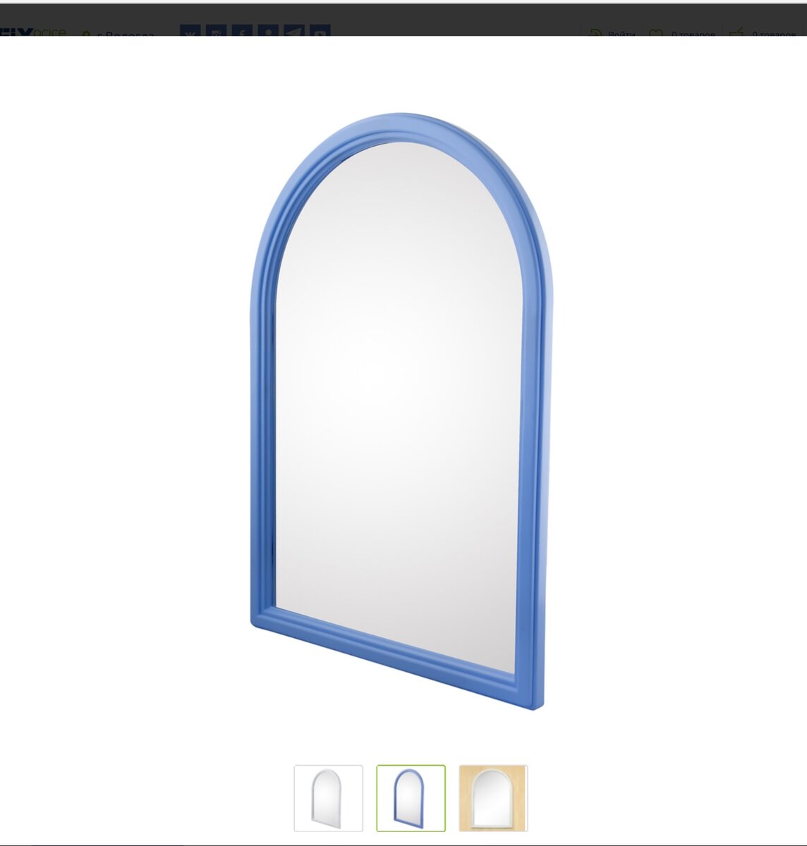 Скриншот взят с сайта магазина fix price