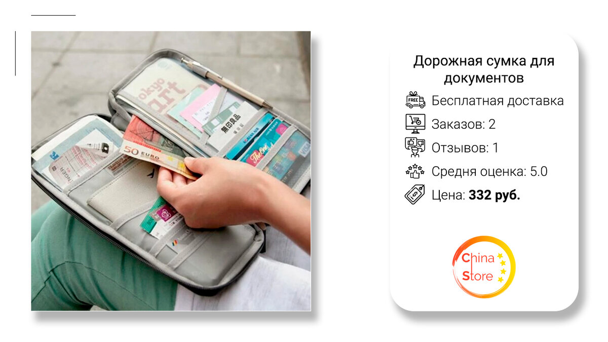 Источник фото сайт AliExpress