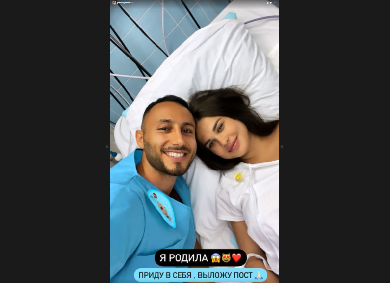 Источник фото: личная страница участника Дом 2