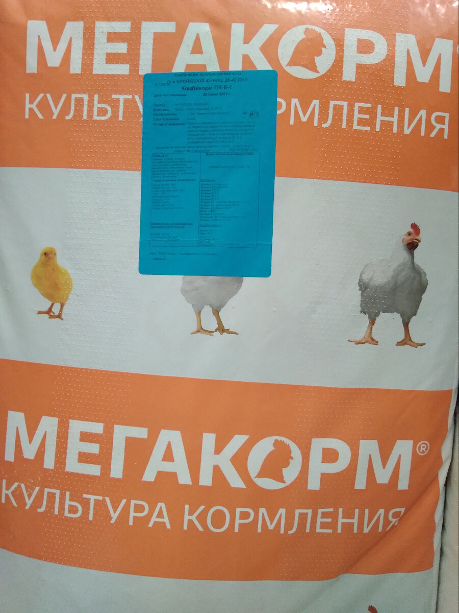 А вот с синей уже финиш.