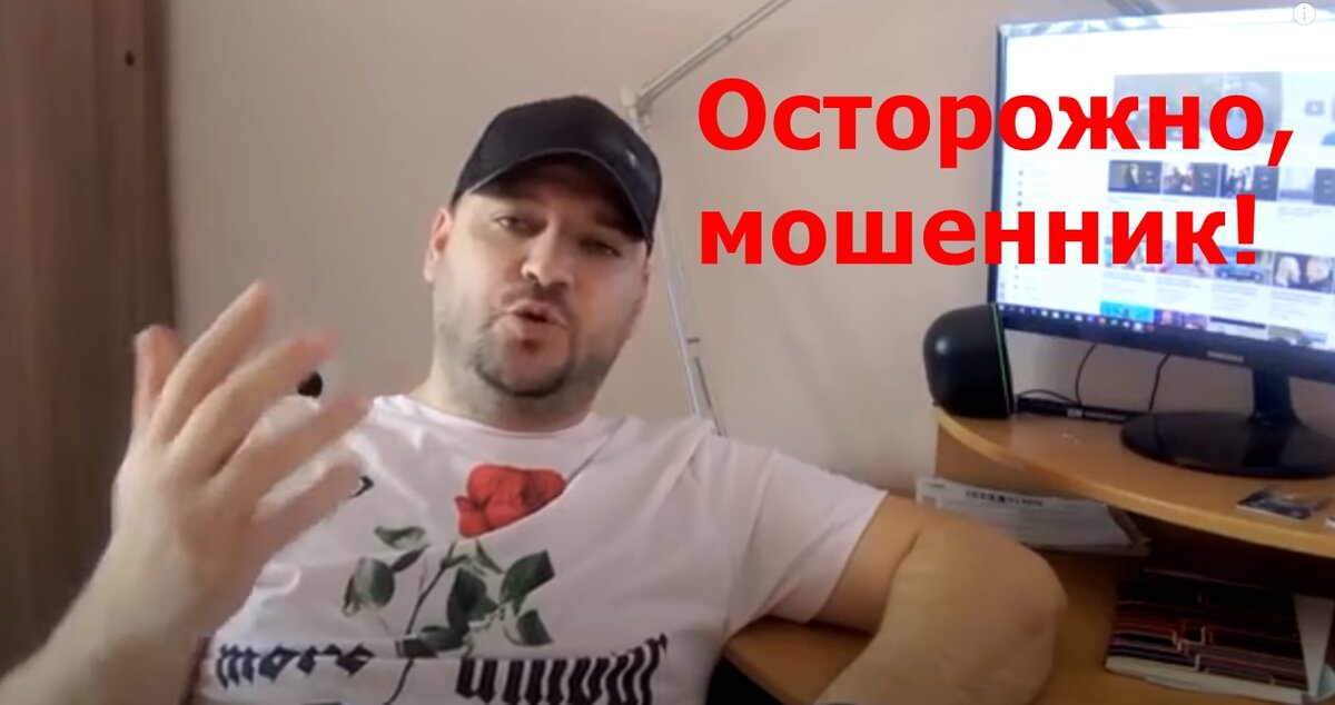 Барков Вячеслав Викторович. Изображение взято с ютуб-канала Денис Евтропов, https://www.youtube.com/channel/UCVjup0vUkNCPcbQ8faZ_YJw