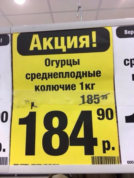 Из личных фото