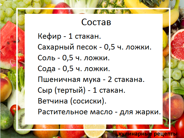 кулинарные рецепты