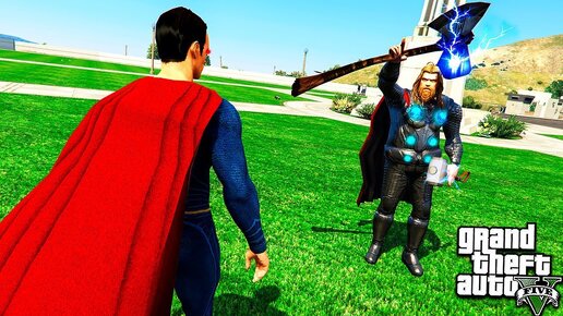 ТОР Против Супермена в Гта 5 Моды! Thor Vs Superman Обзор Мода в Gta 5! Игры Гта Видео Mods