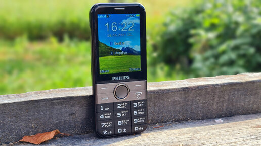 Philips Xenium E580: два года спустя!