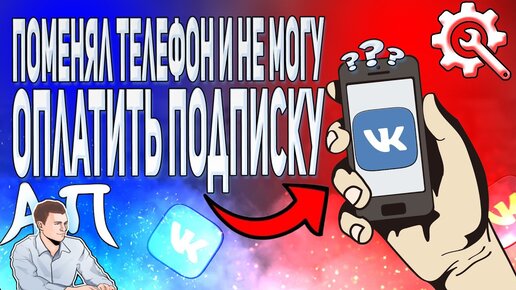 Как восстановить аккаунт ВКонтакте без доступа к номеру: пошаговая инструкция