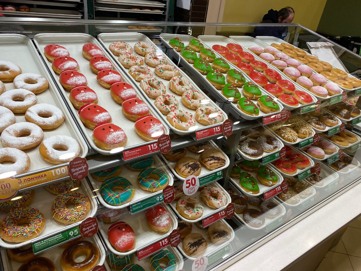 Krispy Kreme: запомните цифру 24.