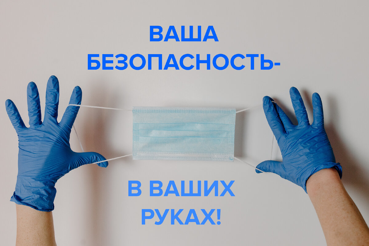 А мы сделаем всё, чтобы вы спали спокойно!