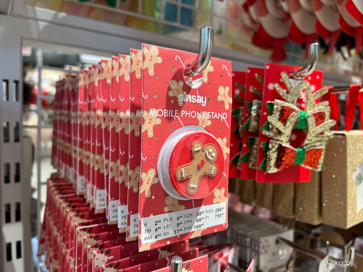 какаши шары. сенсей новогодние товары. длт новогодний базар 2021. Clarins advent calendar 2022. товары на новый год.