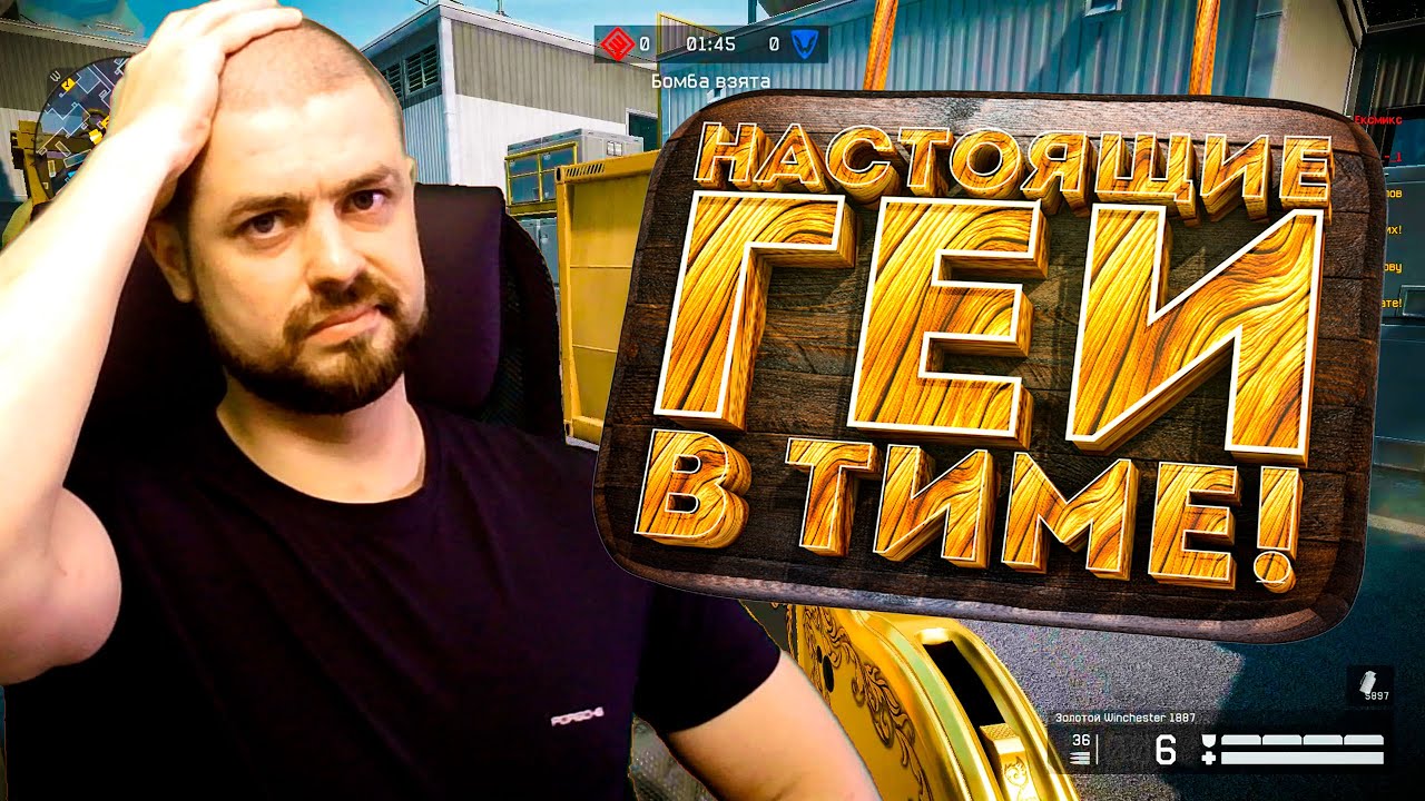 НАСТОЯЩИЕ ГЕИ В ГОЛОСОВОМ НА РМ WARFACE😮😮😮 | Вергилий Official | Дзен