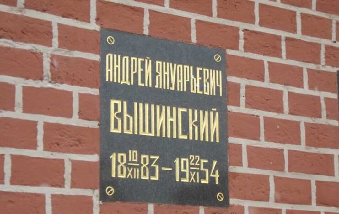 Источник фото: https://kartarf.ru/dostoprimechatelnosti