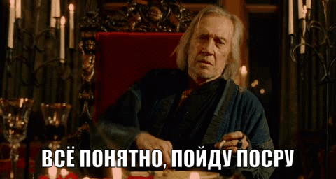 Грубовато, но так всё и было