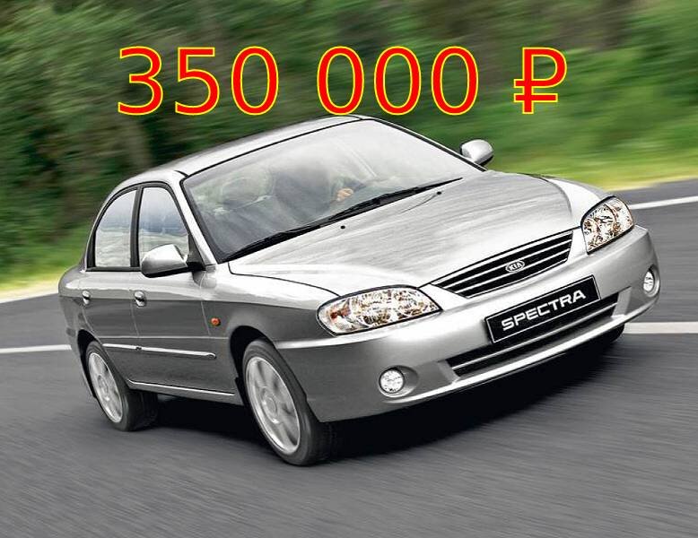 Kia Spectra 2000–11