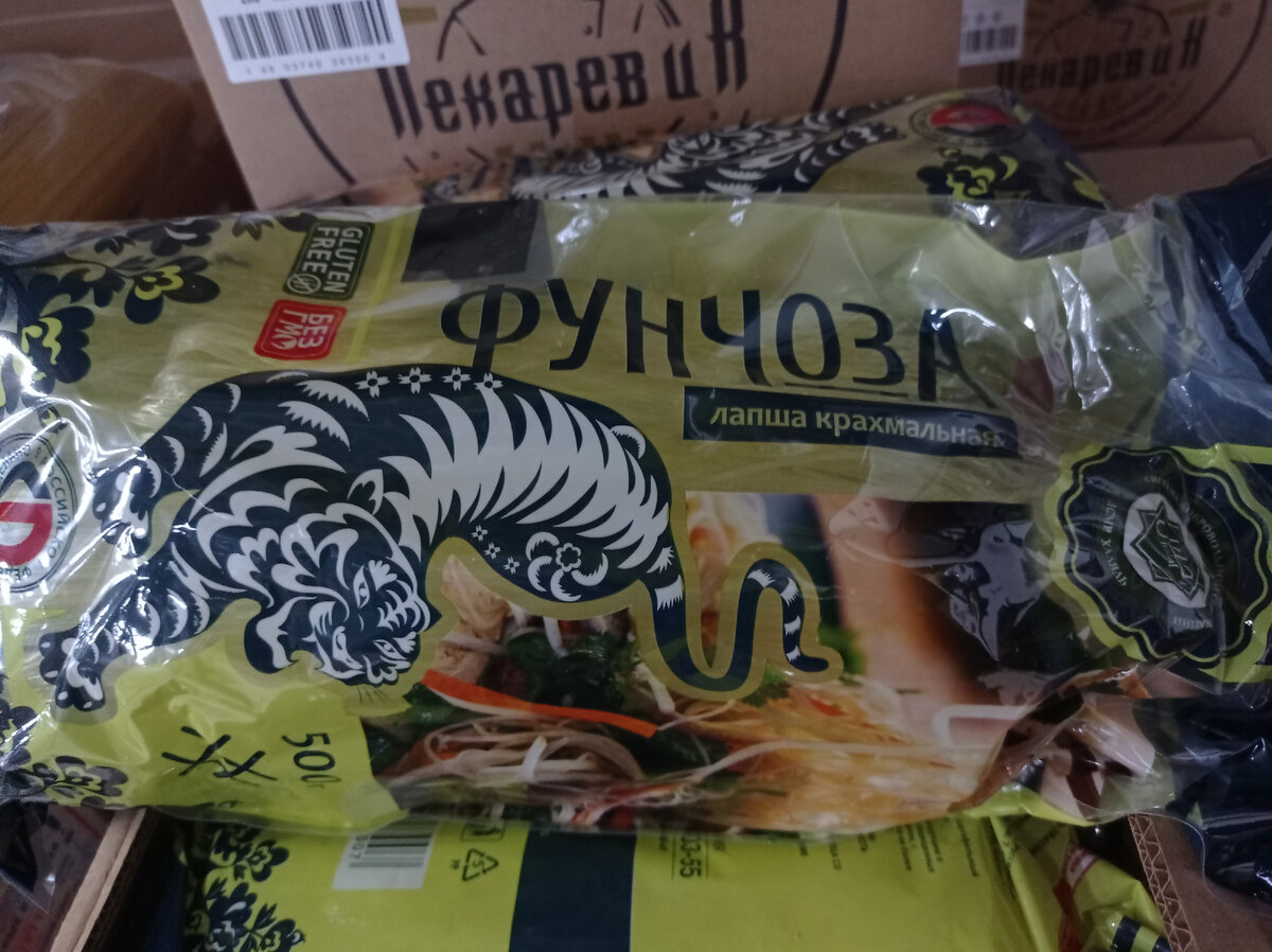 Упаковку сложно перепутать.На ней черно-белый тигр.