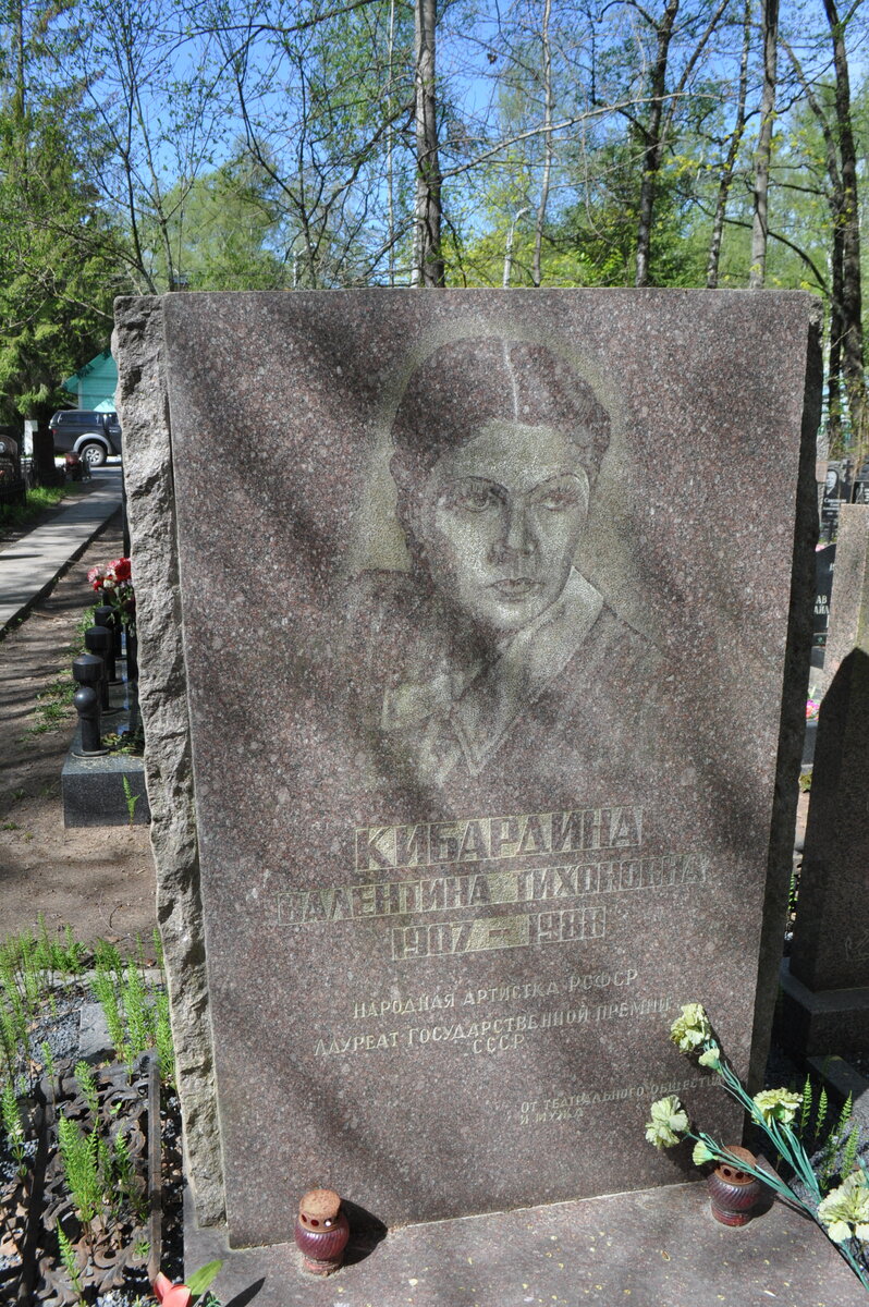 Памятник на могиле Валентины Кибардиной на Серафимовском кладбище Петербурга 