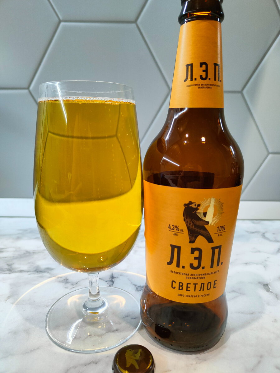 Пиво Л.Э.П. светлое