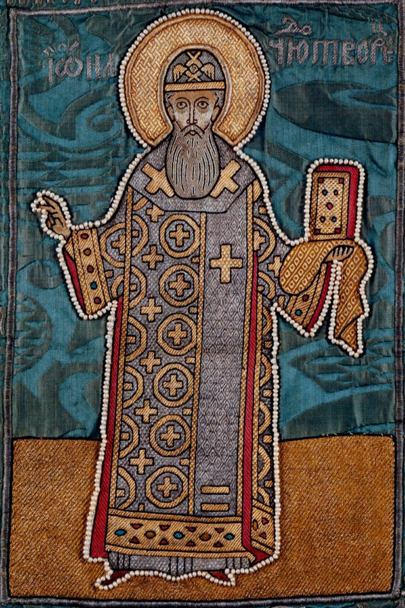 Святитель Иона, митрополит Московский и всея России чудотворец