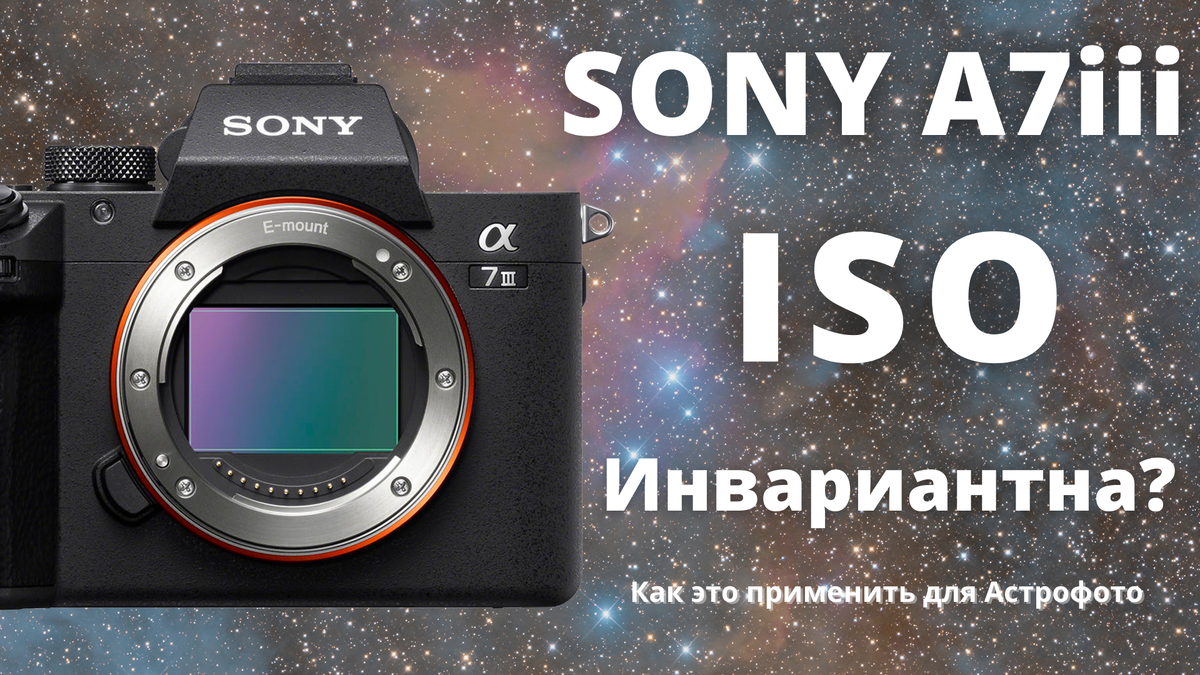 Тест sony