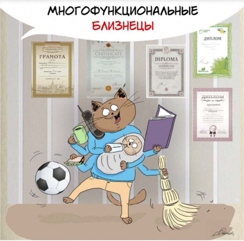 Знак Зодиака "Близнецы" 