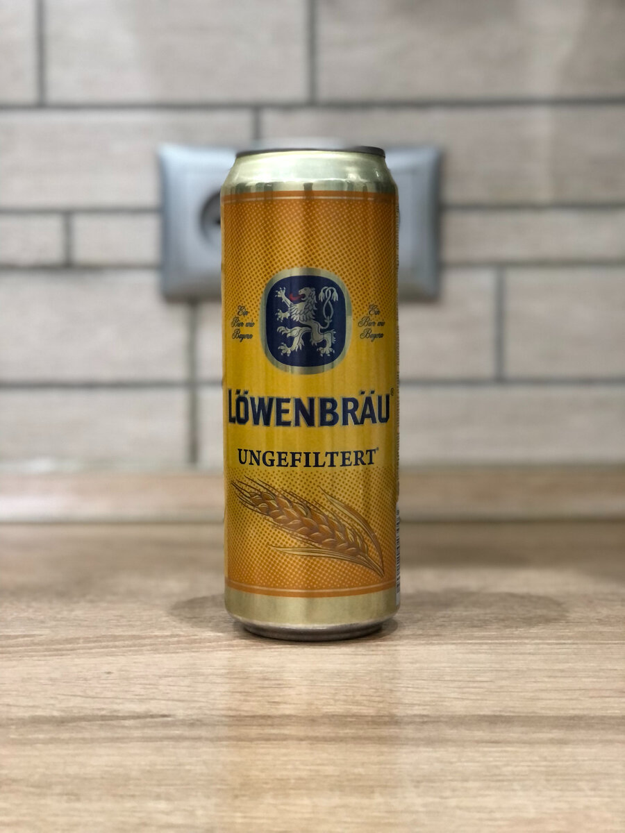 Löwenbräu Ungefiltert