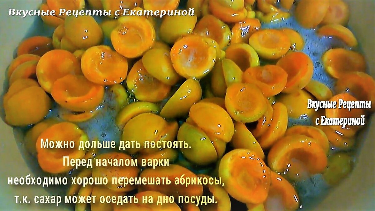 🍑😋Быстрое варенье из абрикосов на зиму, вкусное и ароматное, очень  простое в приготовлении!👍 | Вкусные Рецепты с Екатериной | Дзен