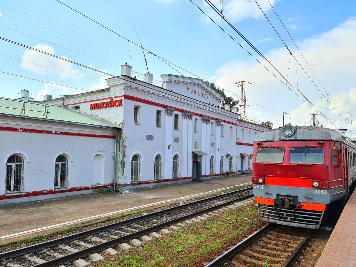 Можайск, фото автора