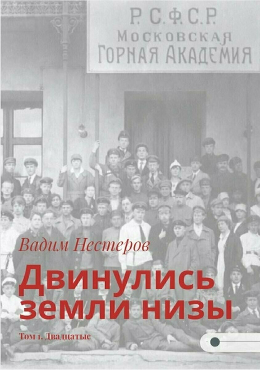 Про первое упоминание Украины. Или украины | Подумалось мне часом | Дзен