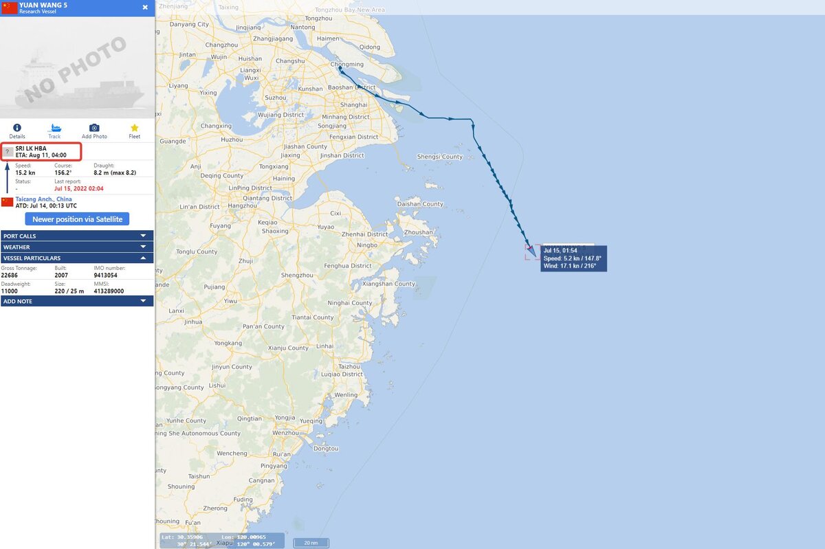 Несмотря на встревоженный тон индийского Министерства обороны, китайцы и не скрывали, что их исследовательское судно следует на Шри-Ланку. В АИС-данных указана конечная точка маршрута и дата прибытия (vesselfinder)