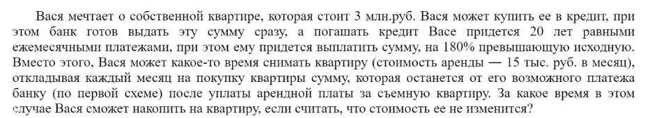 Решу ЕГЭ