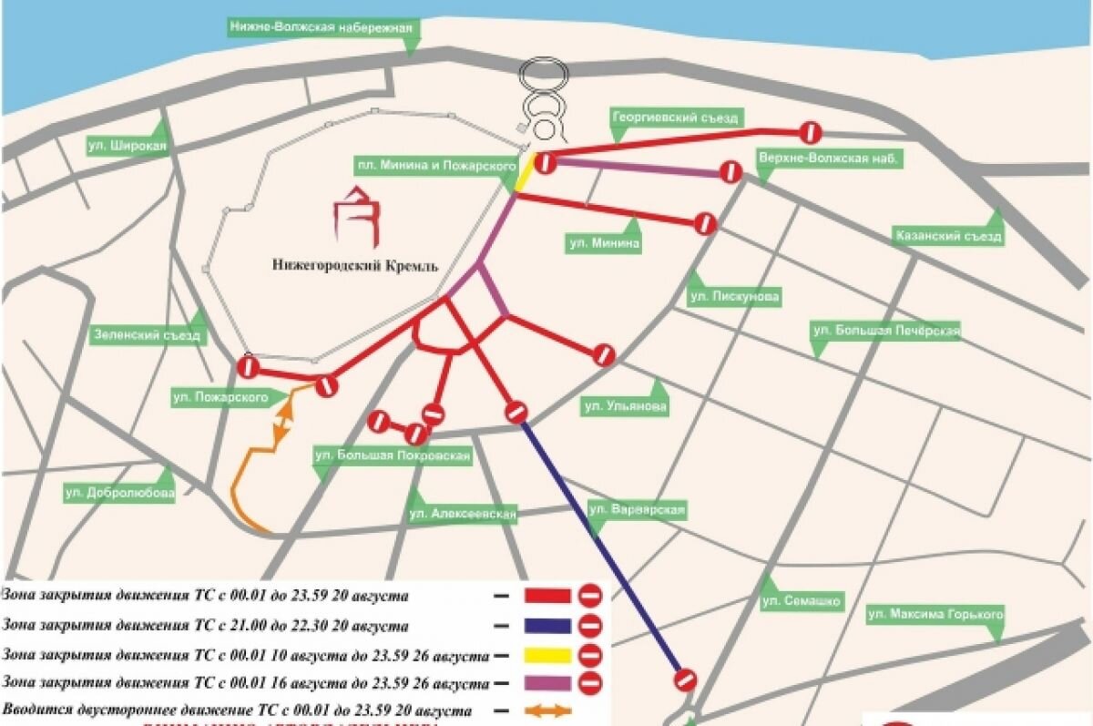 Карта перекрытия дорог екатеринбург сегодня