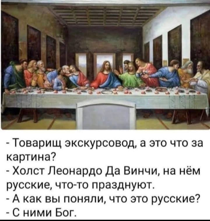 Слава Князю Владимиру Святому Крестителю!