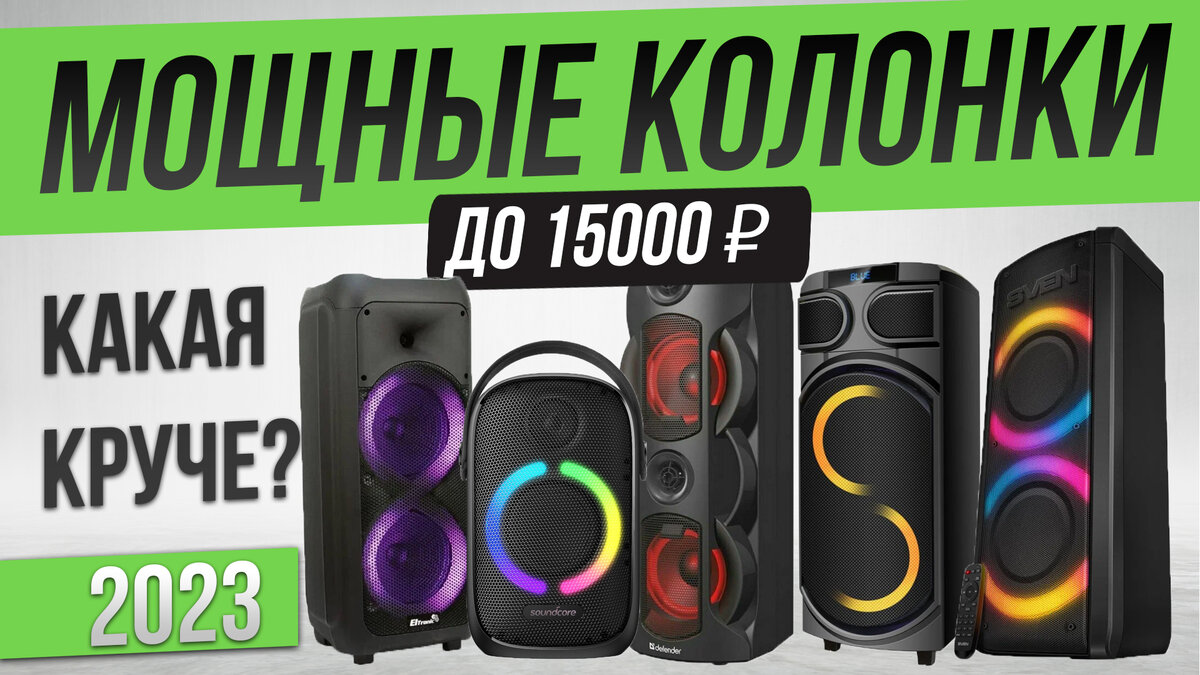 Акустика Audiovector Si1 Super