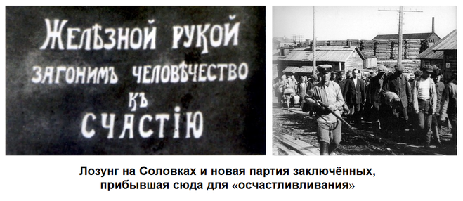 Сталинский рай для трудового народа.