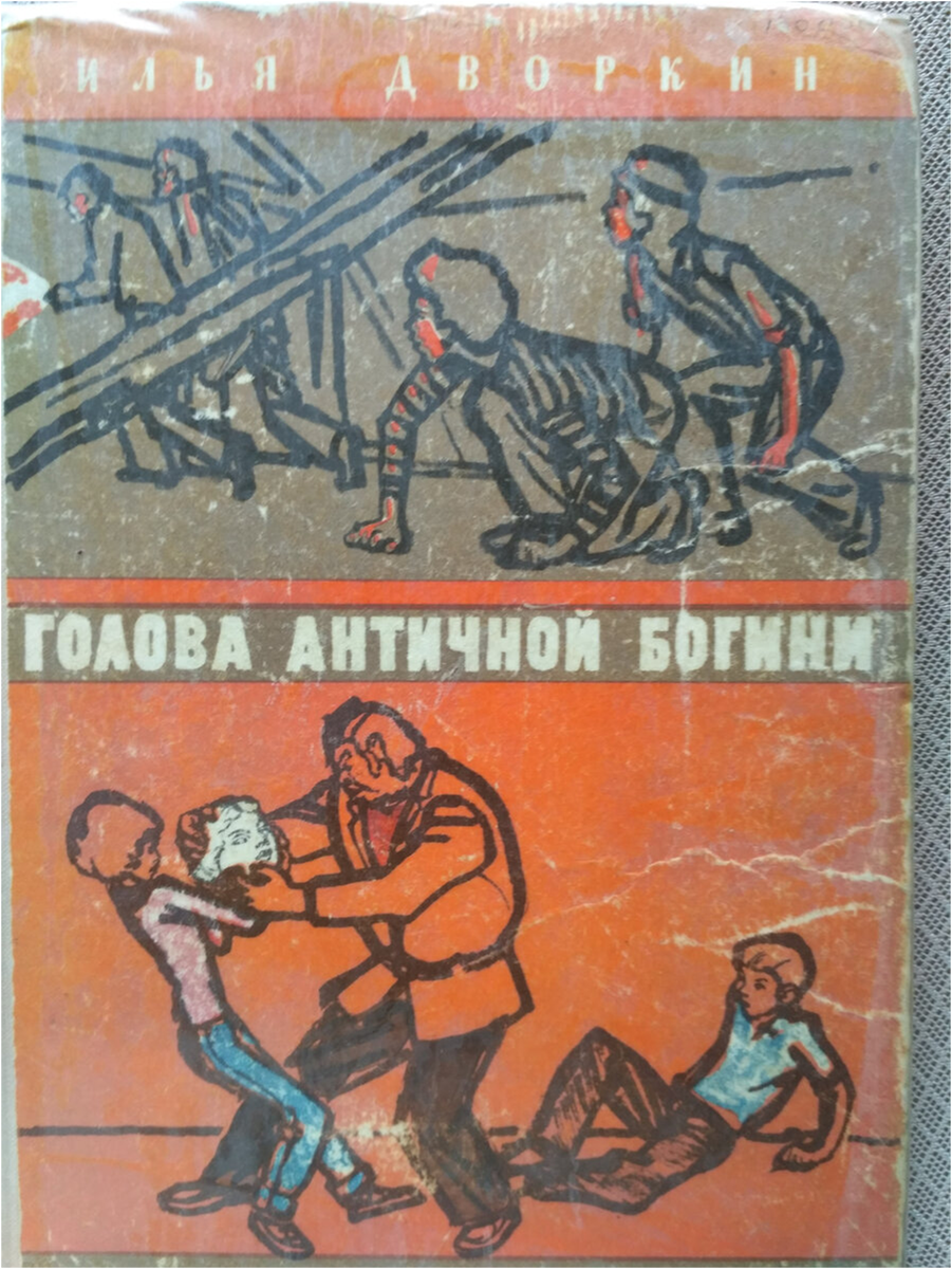 О шахматах, гениальных шахматистах прошлого и настоящего и ещё раз о  поразительной слепоте множества людей, не замечающих очевидного... | Снова  в СССР | Дзен