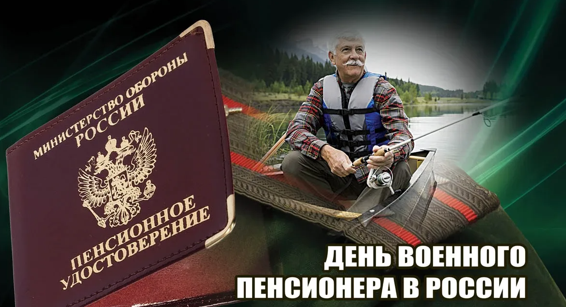 Пришло время прояснить вопрос, что поимеют военные пенсионеры с повышением окладов ДД действующим военнослужащим