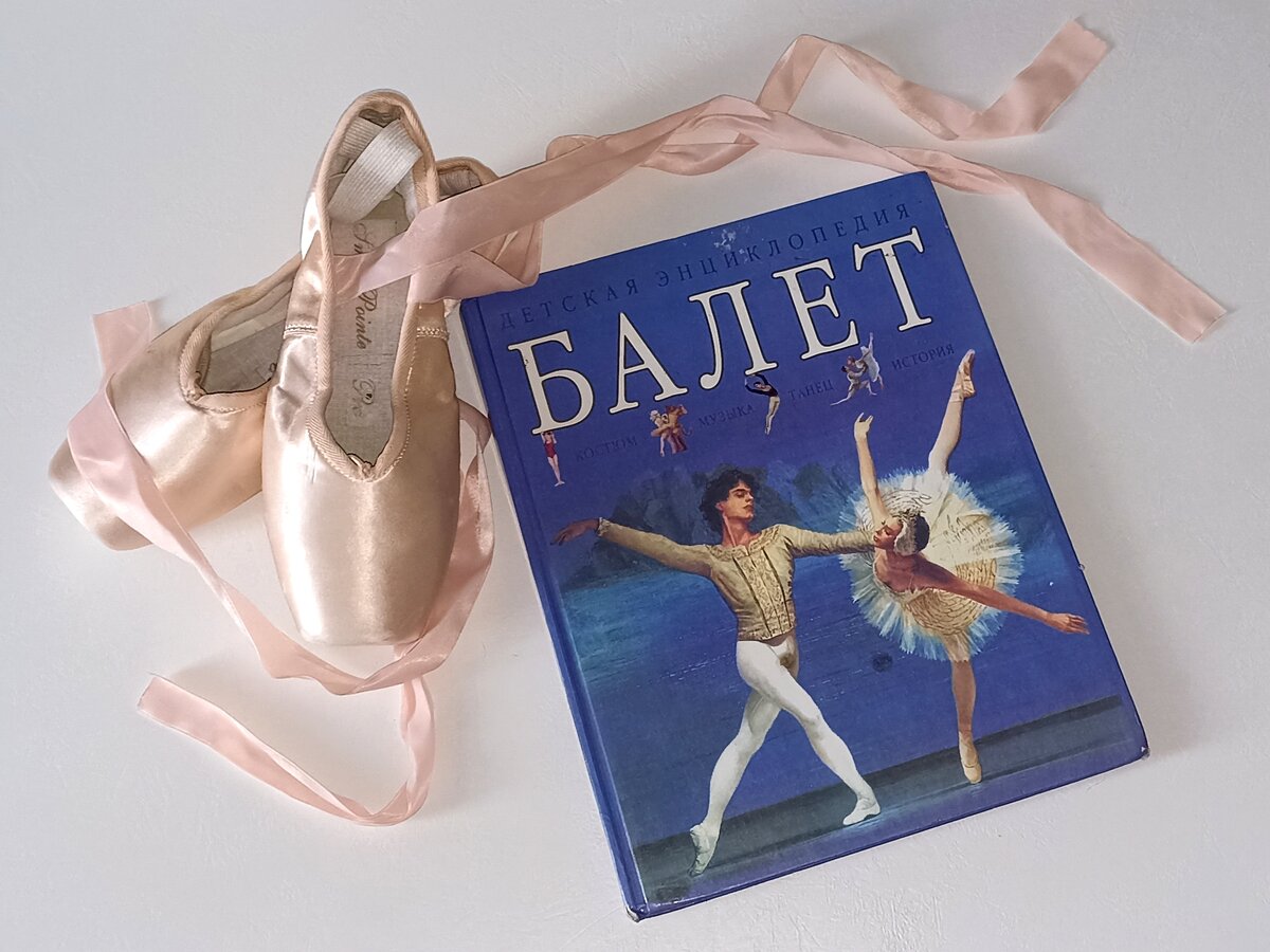 Энциклопедия. А Вы такую встречали? 