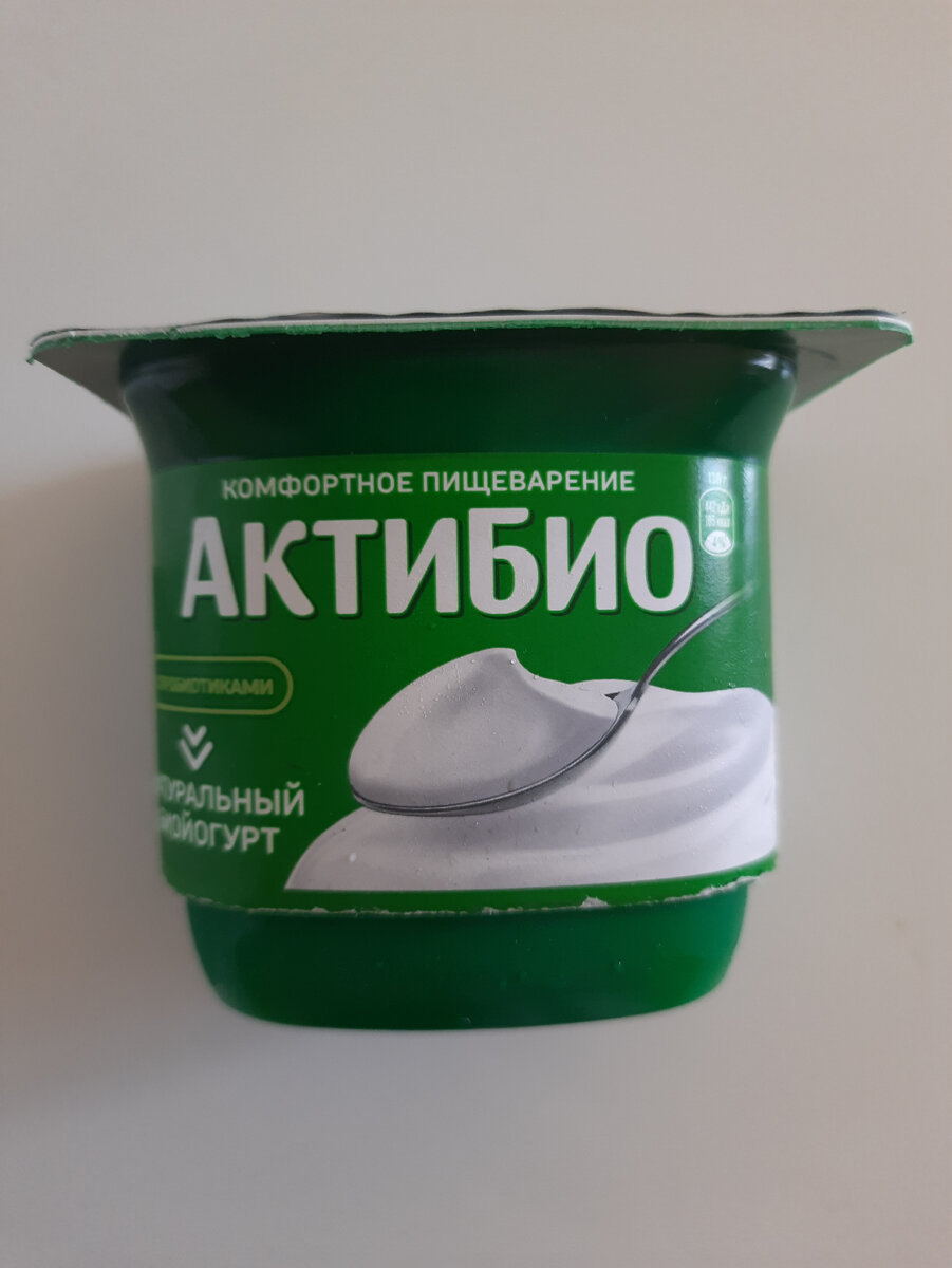 Закупка продуктов. Разбор этикеток и составов. №40 | Юлия. Будни хозяйки |  Дзен