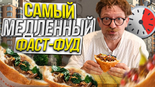 Модный Гастробар Кулёк / Вкусы и Цены в нашем обзоре