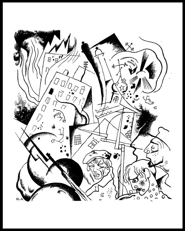 ЮРИЙ АННЕНКОВ. ИЛЛЮСТРАЦИЯ К ПОЭМЕ АЛЕКСАНДРА БЛОКА «ДВЕНАДЦАТЬ» (ФРАГМЕНТ). ПЕТЕРБУРГ: ИЗДАТЕЛЬСТВО «АЛКОНОСТ», 1918