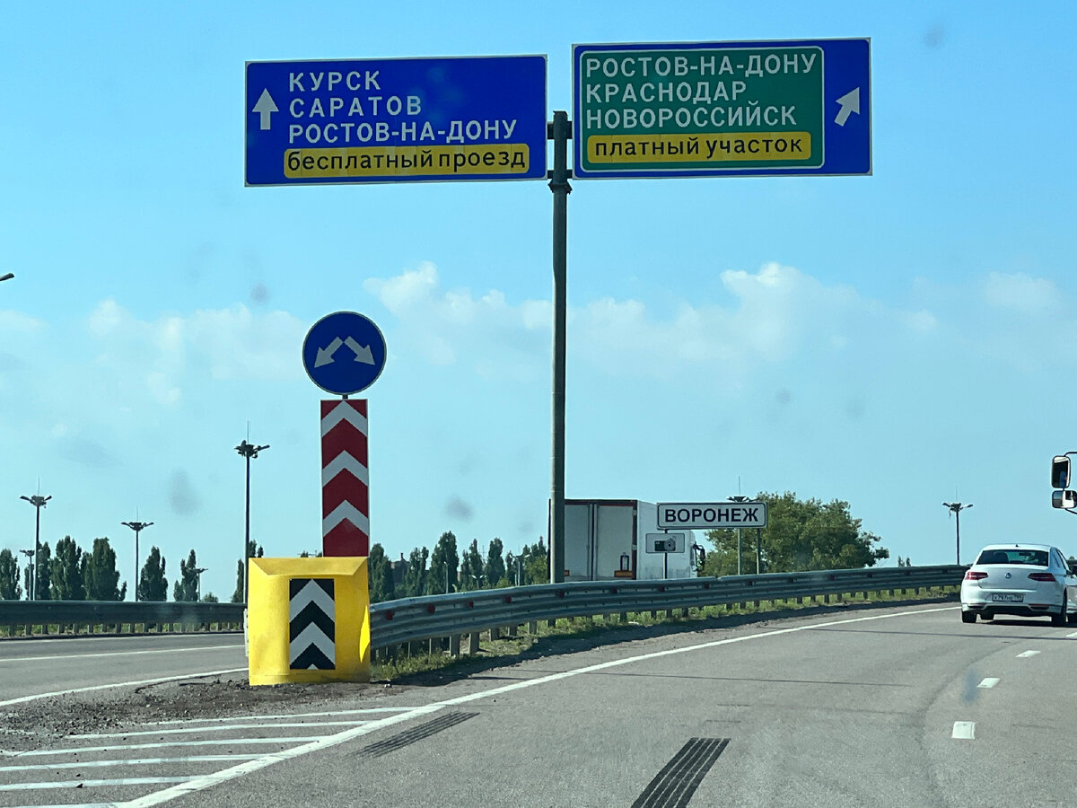 К морю по М4-Дон: ночлег, объявления по Крымскому мосту. Едем по трассе ...