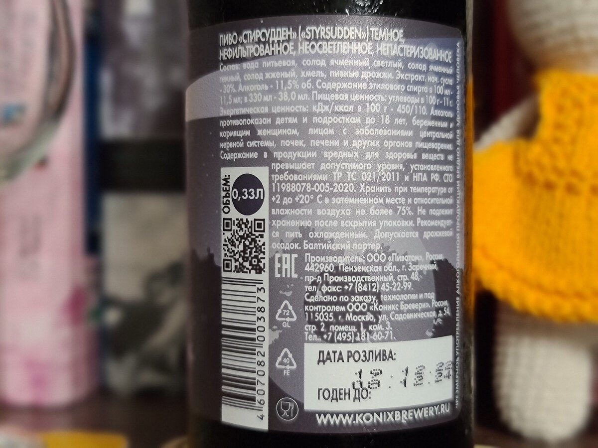 Styrsudden, фото автора