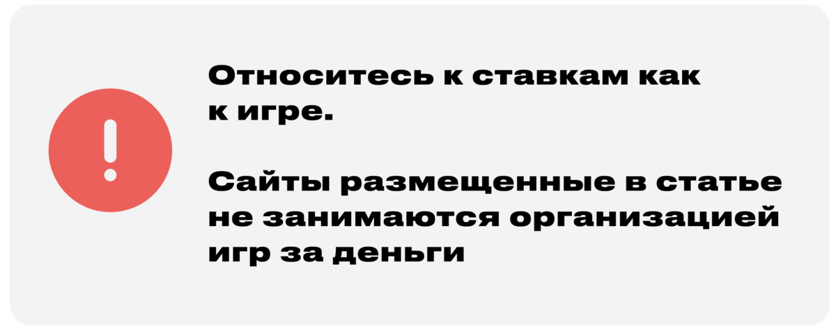 Первоклассное