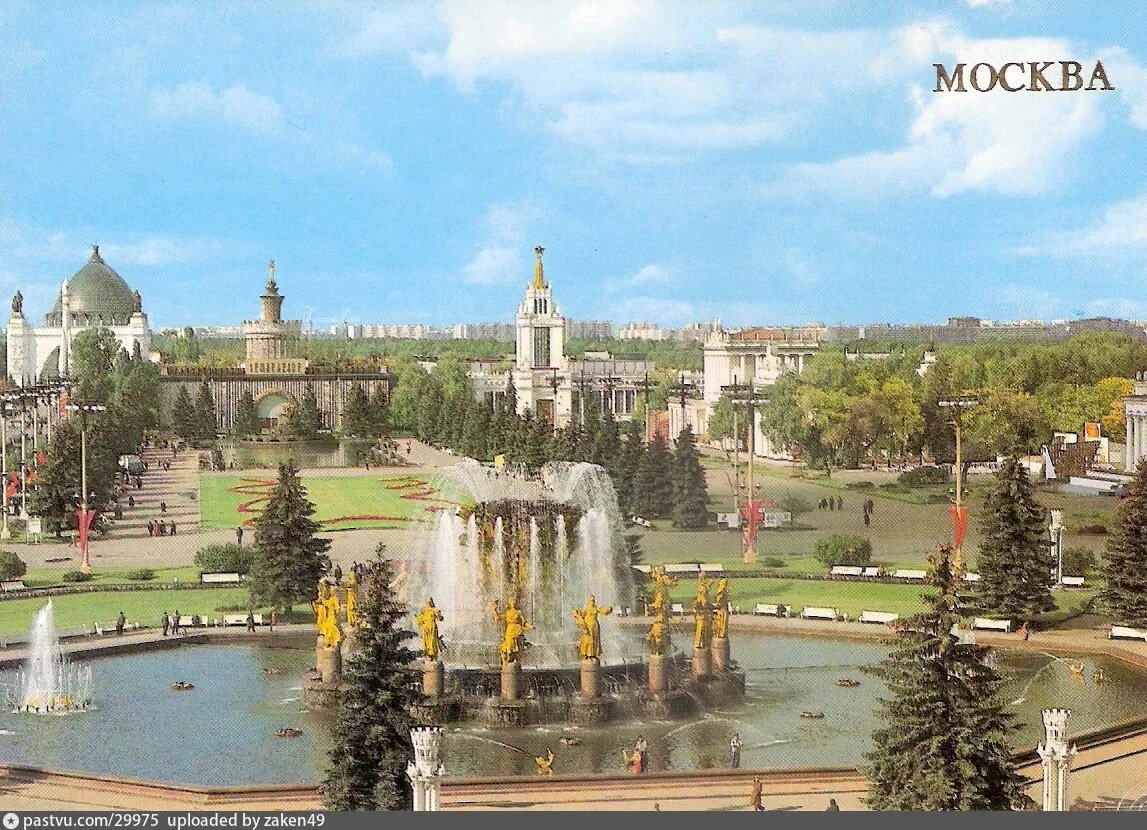 ВДНХ с высоты Павильона №1 в 1990 году. То есть ещё во времена Советского Союза. С сайта www.pastvu.com.