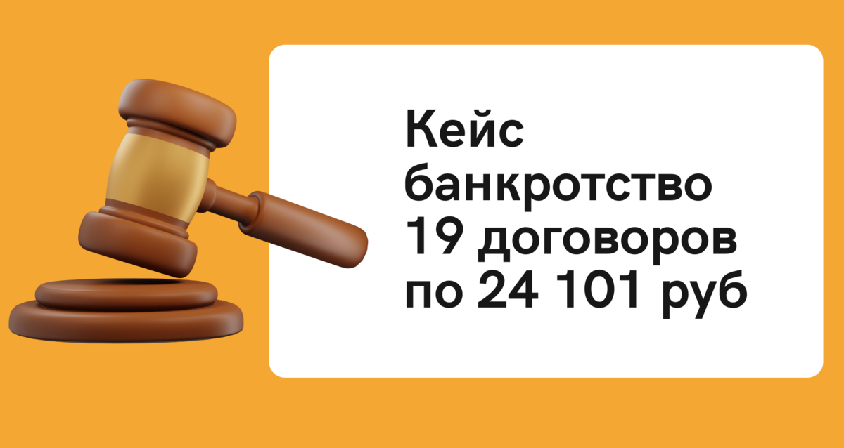 Лиды на банкротство. Вопрос адвокату. Задать вопрос юристу. Задать вопрос адвокату. Юрист юридические вопросы.