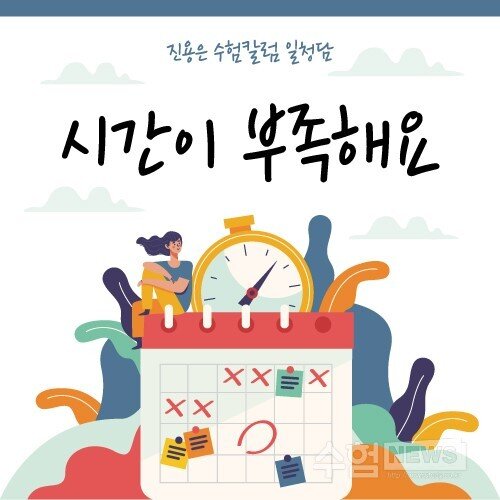 https://blog.naver.com/newsstudy/221713421012