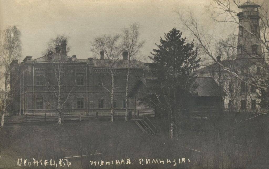 Женская гимназия, пожарная каланча и спуск к Завражскому ручью. Фотооткрытка издания П.М. Дружинина. 1907 год. 